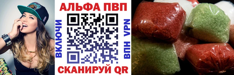А ПВП VHQ  даркнет сайт  ОМГ ОМГ ТОР  Шатура 