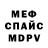 МЕТАДОН VHQ Marie Angel