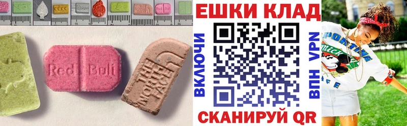 Ecstasy 280 MDMA  хочу наркоту  OMG зеркало  Шатура 