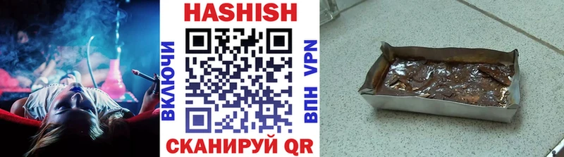 где купить наркоту Шатура ГАШ VHQ