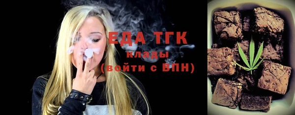 сатива Армянск
