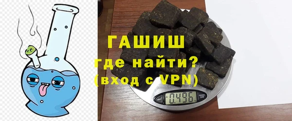 сатива Армянск