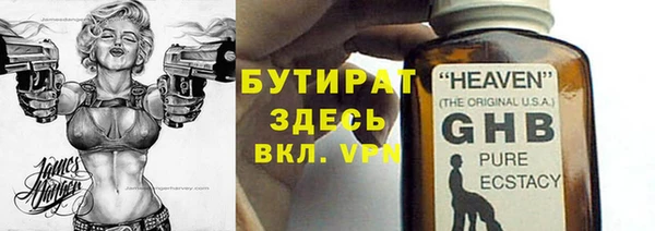 соль ск Янаул