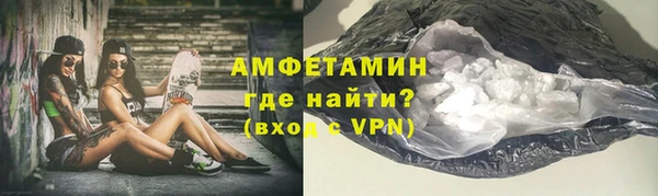 мяу мяу кристалл Яранск