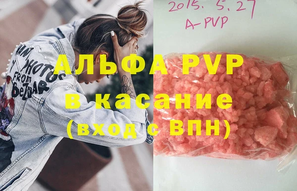 наркотики Аркадак