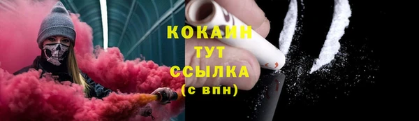 героин Ступино
