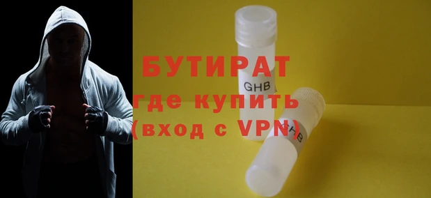 сатива Армянск