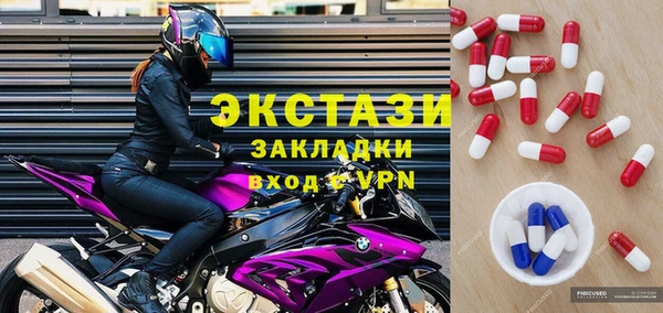 сатива Армянск