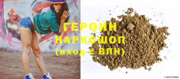 сатива Армянск