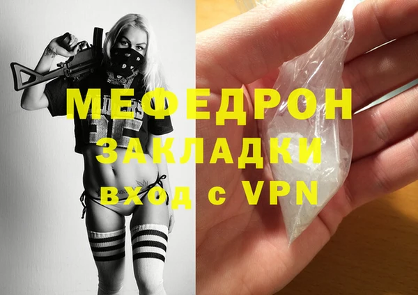 сатива Армянск