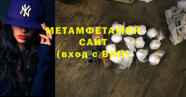 сатива Армянск