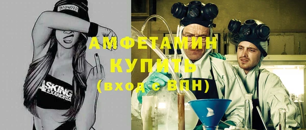 хмурый Струнино