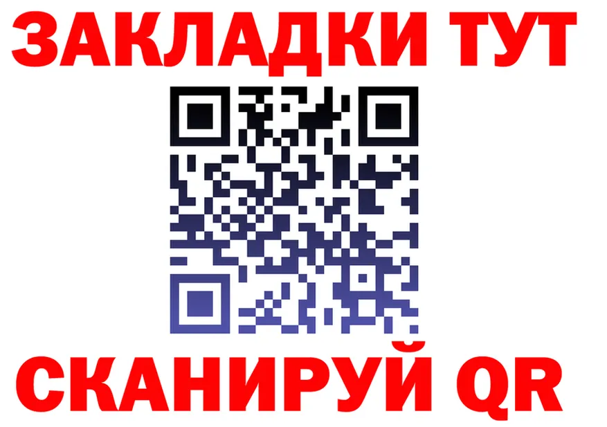 ТГК концентрат ссылка площадка OMG Шатура