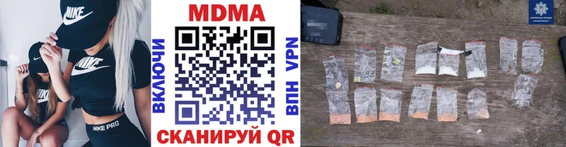 как найти закладки  Шатура  MDMA crystal 