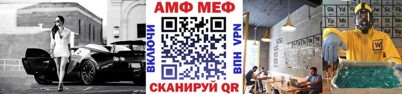 Первитин Methamphetamine  darknet формула  Шатура  продажа наркотиков 
