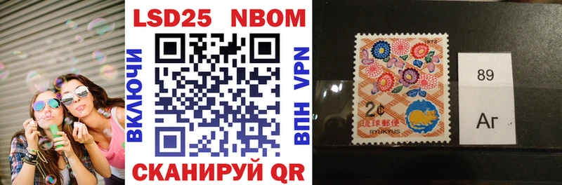 где продают нарко площадка телеграм Марки 25I-NBOMe 1,5мг Шатура