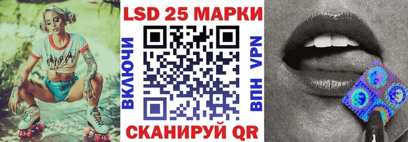 Марки N-bome 1,8мг Шатура