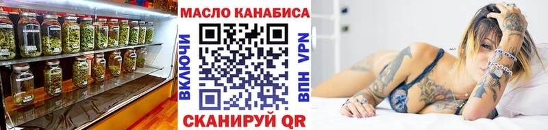 ТГК гашишное масло  omg tor  Шатура  даркнет сайт 