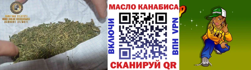 ТГК гашишное масло Шатура